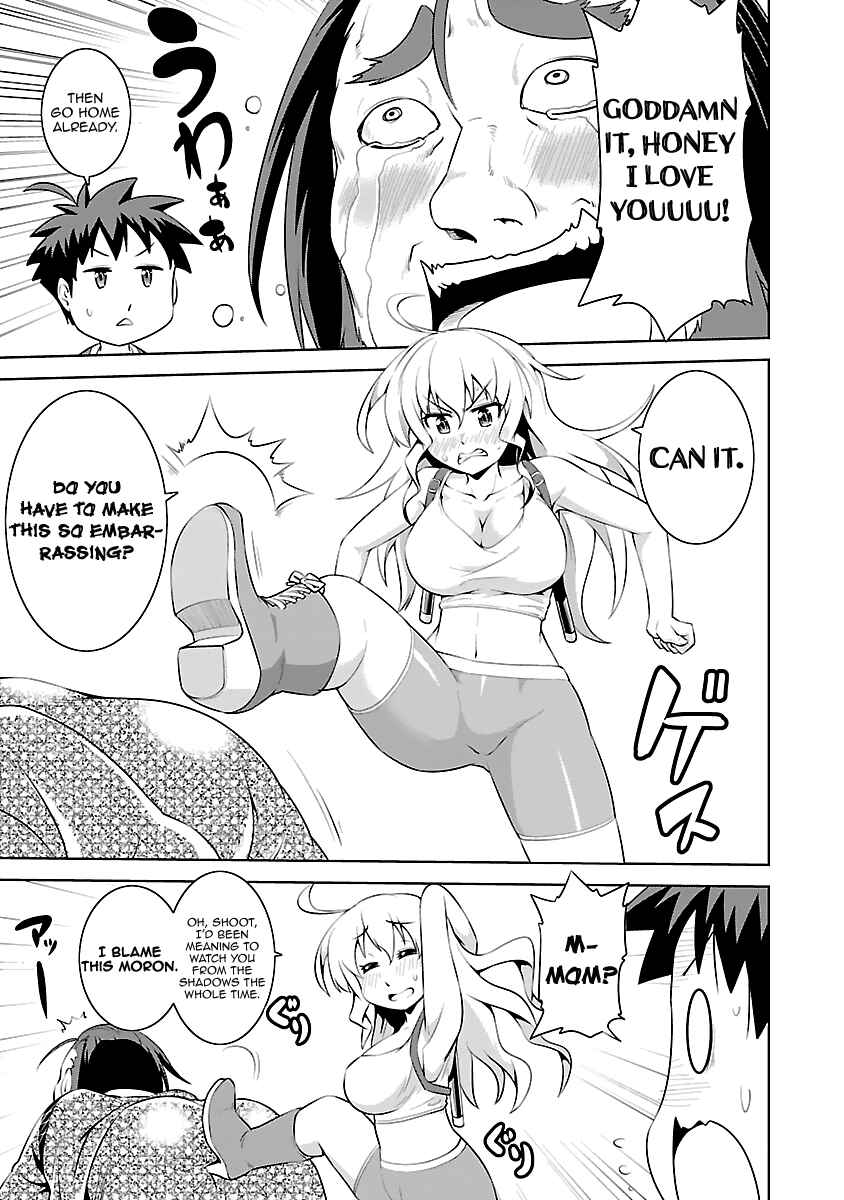 Page 17 Chapter 15 Ninkoi ~Karenbo Hichou~