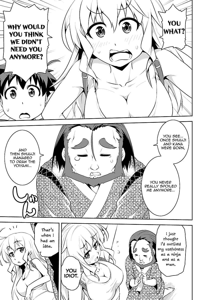 Page 19 Chapter 15 Ninkoi ~Karenbo Hichou~