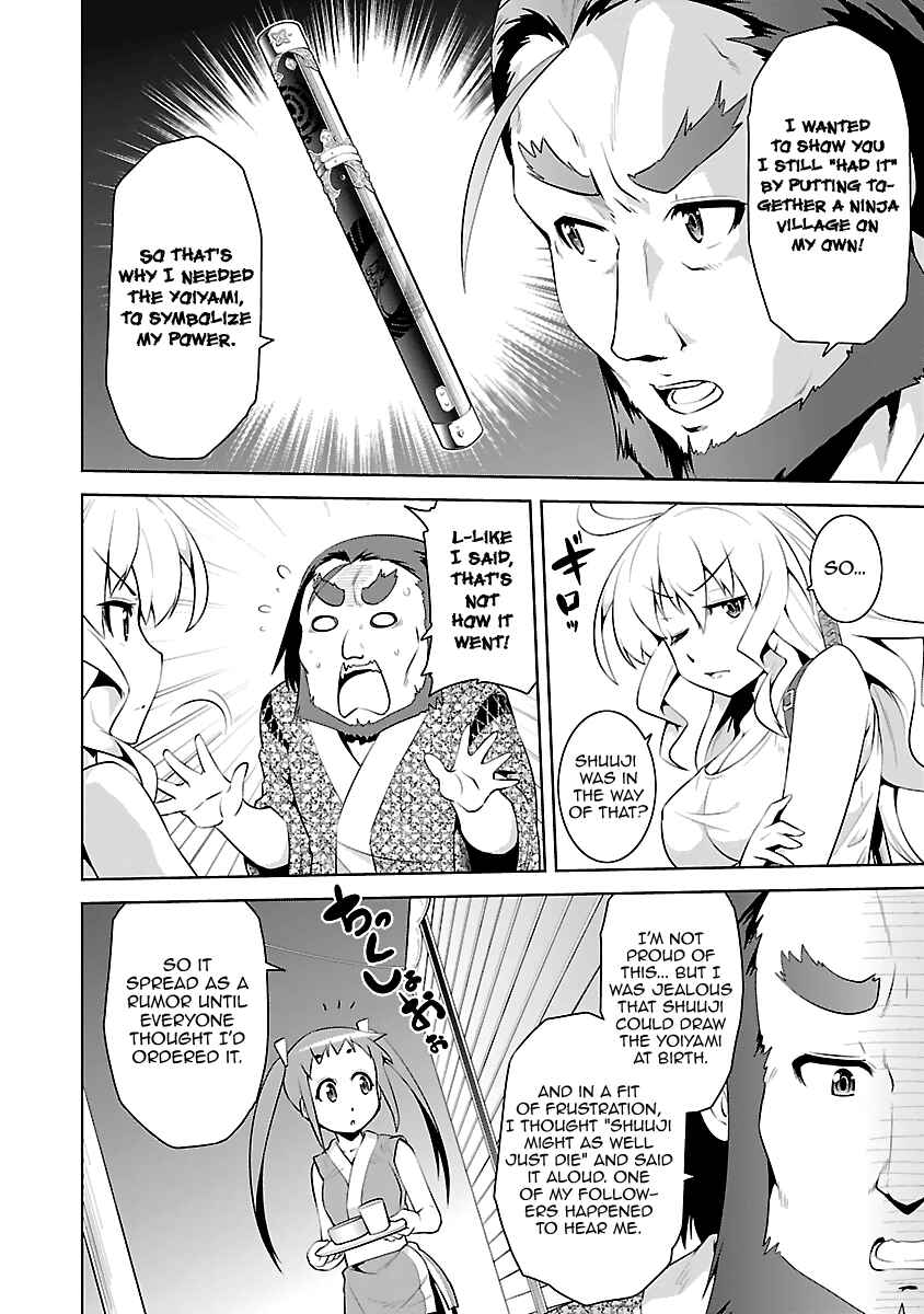 Page 20 Chapter 15 Ninkoi ~Karenbo Hichou~