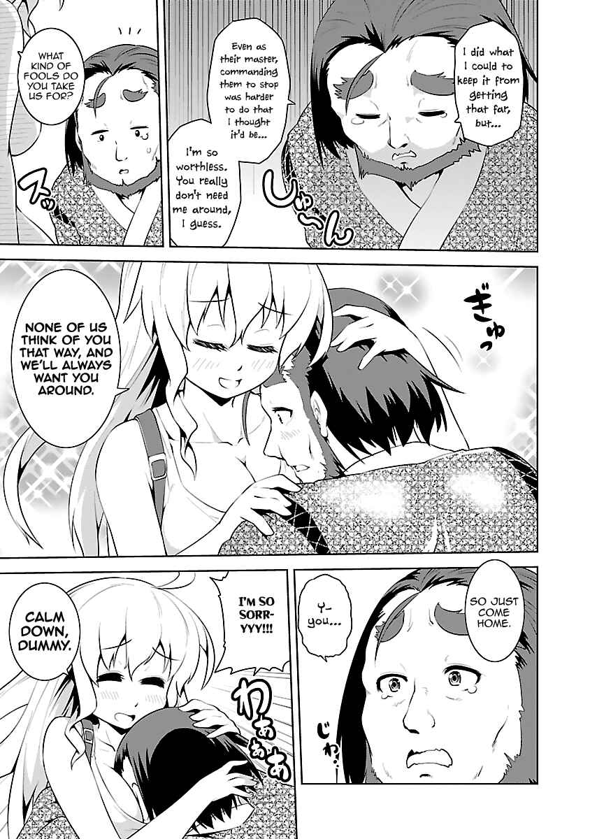 Page 21 Chapter 15 Ninkoi ~Karenbo Hichou~