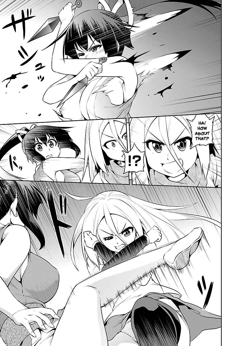Page 27 Chapter 15 Ninkoi ~Karenbo Hichou~