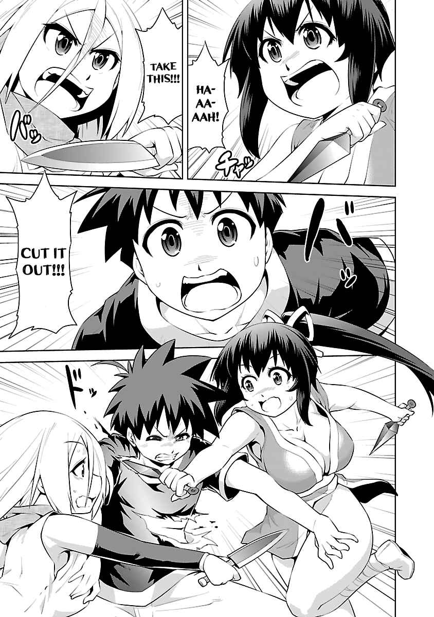 Page 29 Chapter 15 Ninkoi ~Karenbo Hichou~