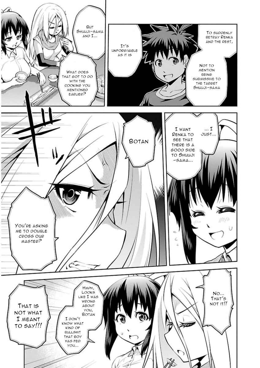 Page 14 Chapter 8 Ninkoi ~Karenbo Hichou~