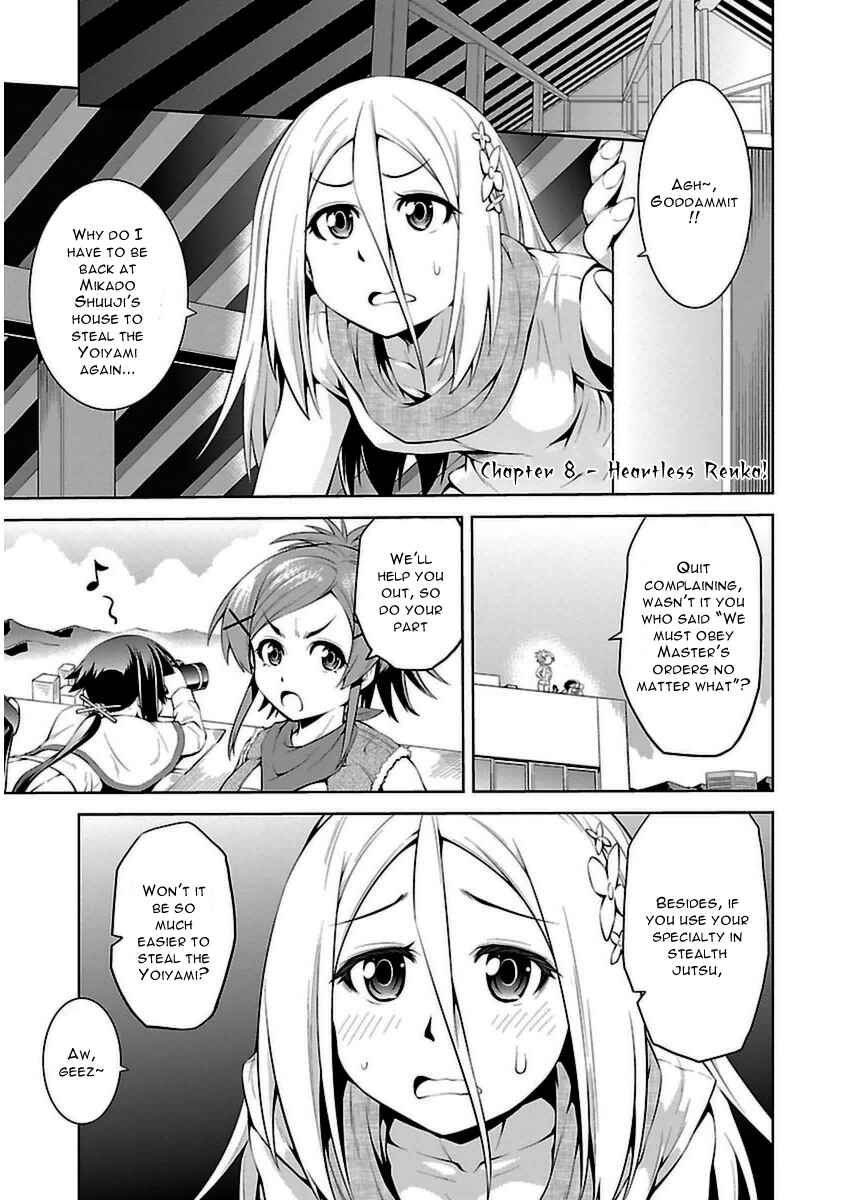 Page 2 Chapter 8 Ninkoi ~Karenbo Hichou~