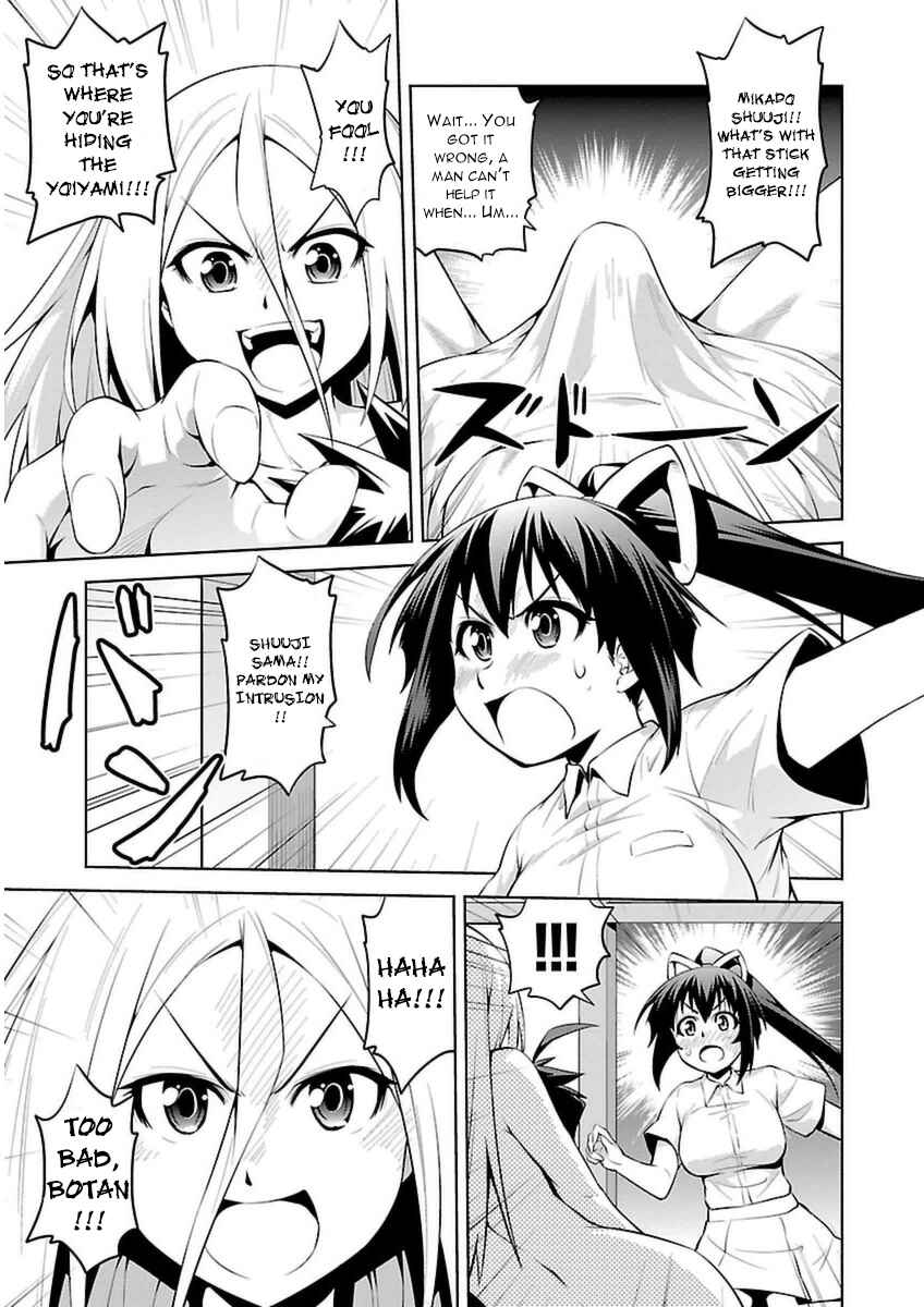 Page 28 Chapter 8 Ninkoi ~Karenbo Hichou~