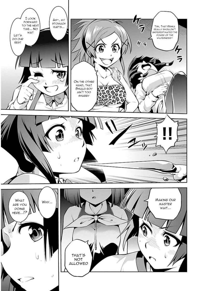 Page 32 Chapter 8 Ninkoi ~Karenbo Hichou~