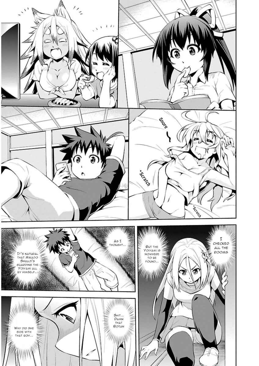 Page 4 Chapter 8 Ninkoi ~Karenbo Hichou~