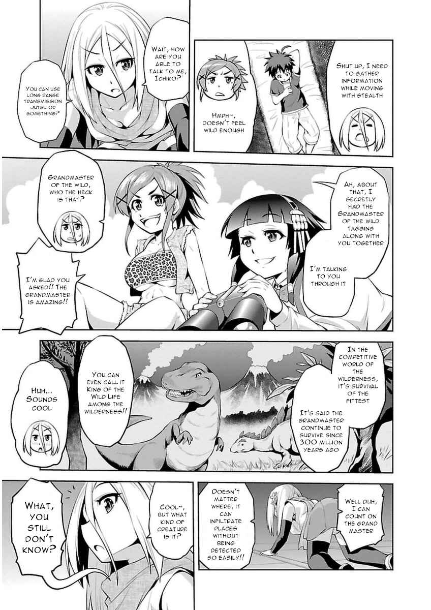 Page 6 Chapter 8 Ninkoi ~Karenbo Hichou~