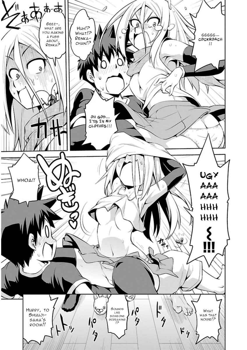 Page 8 Chapter 8 Ninkoi ~Karenbo Hichou~