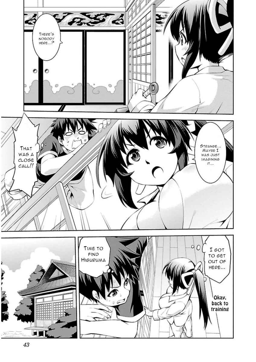 Page 10 Chapter 7 Ninkoi ~Karenbo Hichou~
