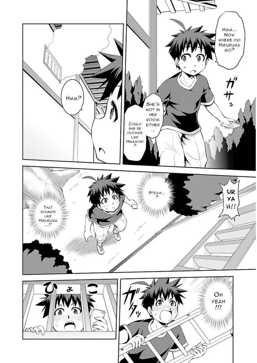 Page 11 Chapter 7 Ninkoi ~Karenbo Hichou~