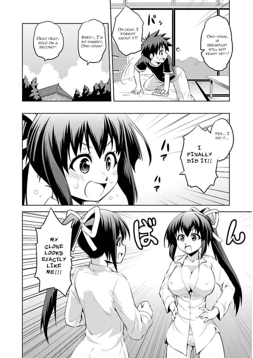Page 15 Chapter 7 Ninkoi ~Karenbo Hichou~