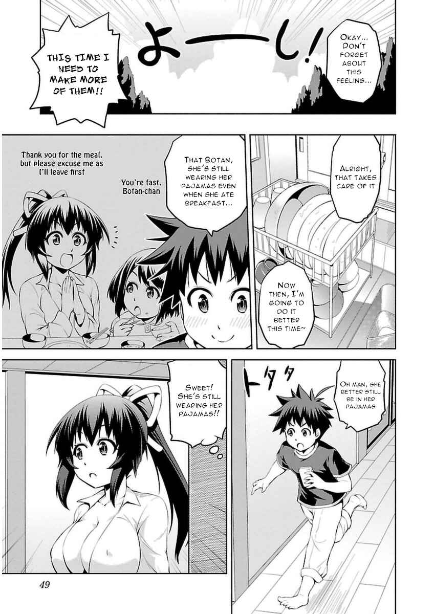Page 16 Chapter 7 Ninkoi ~Karenbo Hichou~