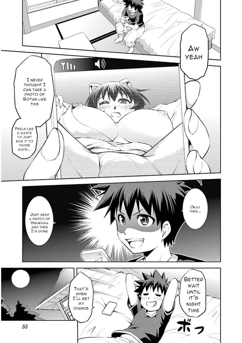 Page 22 Chapter 7 Ninkoi ~Karenbo Hichou~