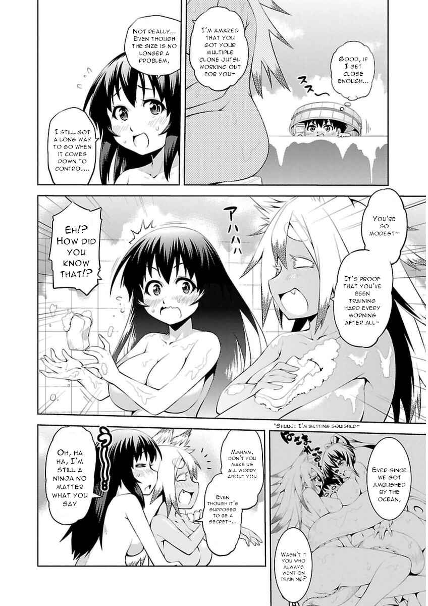 Page 25 Chapter 7 Ninkoi ~Karenbo Hichou~