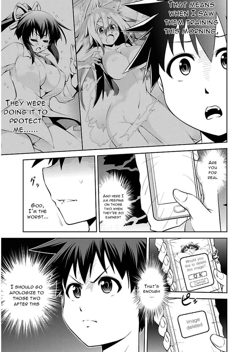 Page 28 Chapter 7 Ninkoi ~Karenbo Hichou~