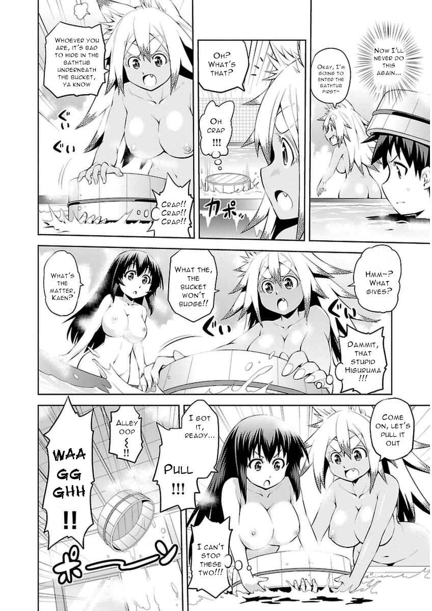 Page 29 Chapter 7 Ninkoi ~Karenbo Hichou~
