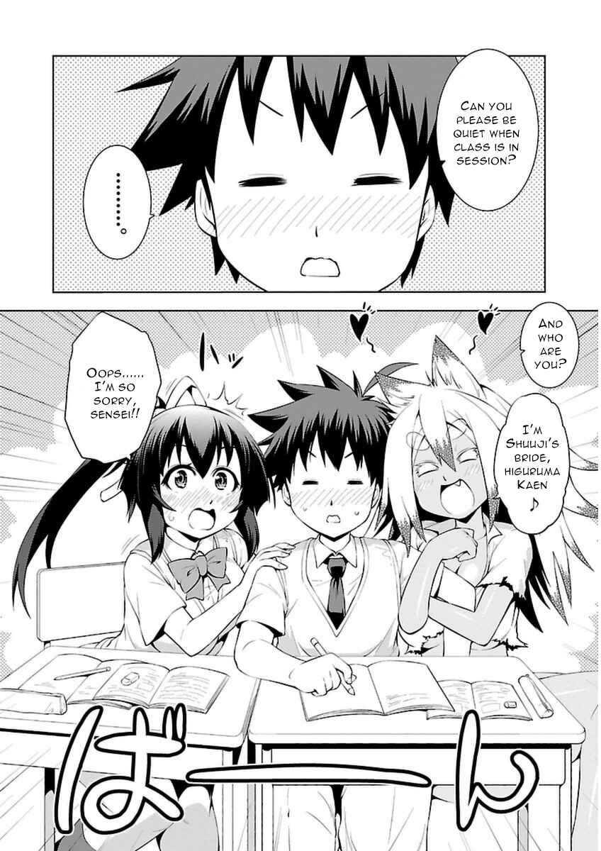 Page 3 Chapter 7 Ninkoi ~Karenbo Hichou~