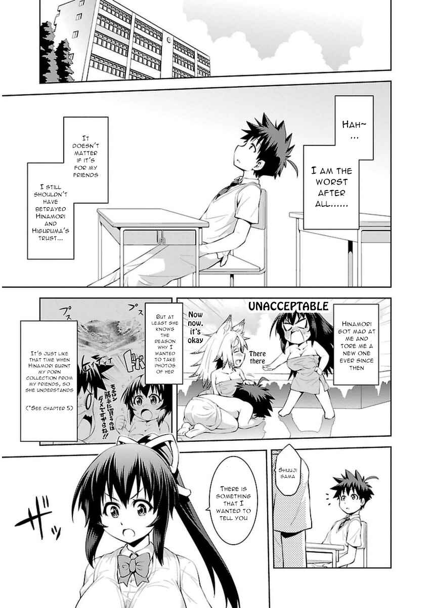 Page 32 Chapter 7 Ninkoi ~Karenbo Hichou~