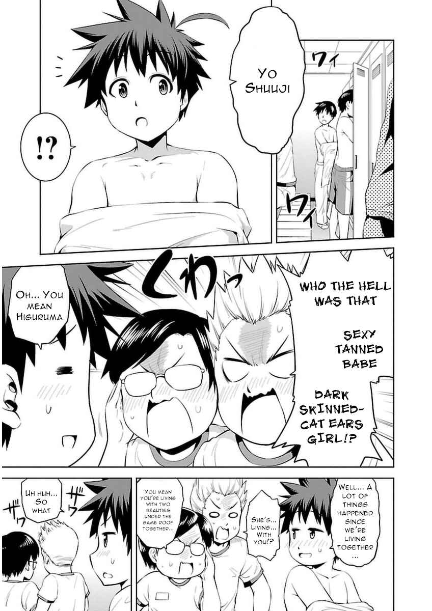 Page 4 Chapter 7 Ninkoi ~Karenbo Hichou~