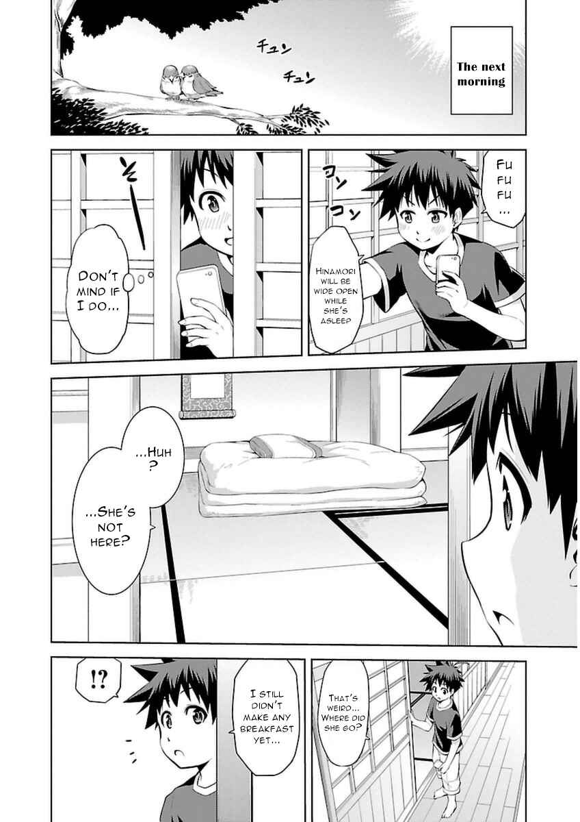 Page 7 Chapter 7 Ninkoi ~Karenbo Hichou~