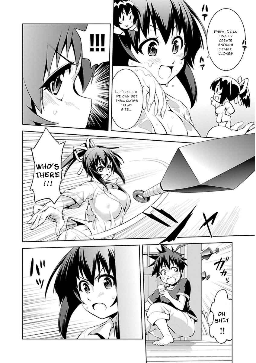Page 9 Chapter 7 Ninkoi ~Karenbo Hichou~