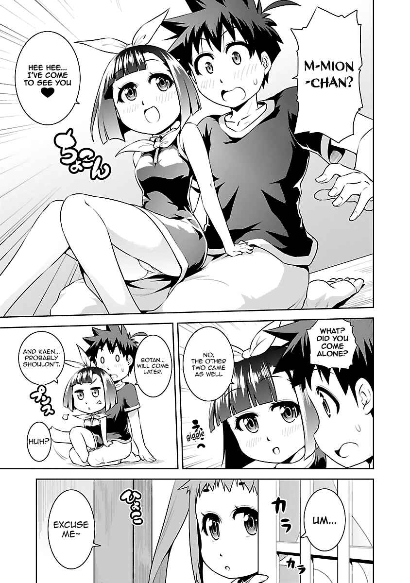 Page 11 Chapter 13 Ninkoi ~Karenbo Hichou~