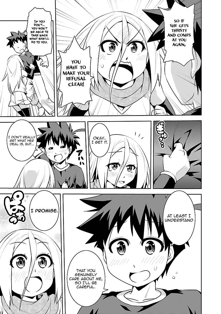 Page 15 Chapter 13 Ninkoi ~Karenbo Hichou~