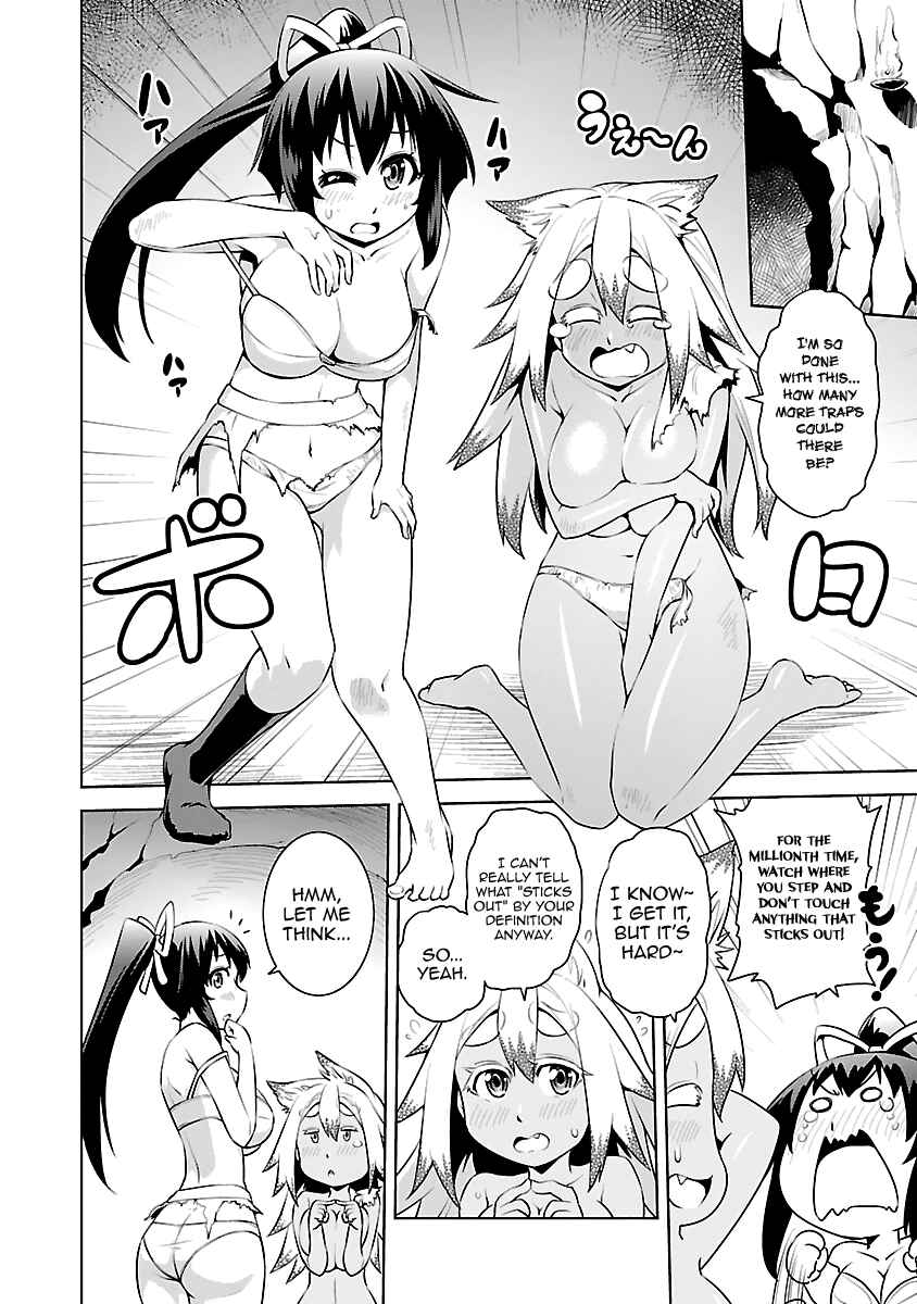 Page 18 Chapter 13 Ninkoi ~Karenbo Hichou~