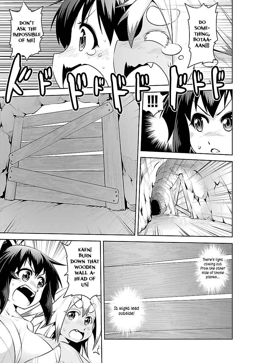 Page 21 Chapter 13 Ninkoi ~Karenbo Hichou~