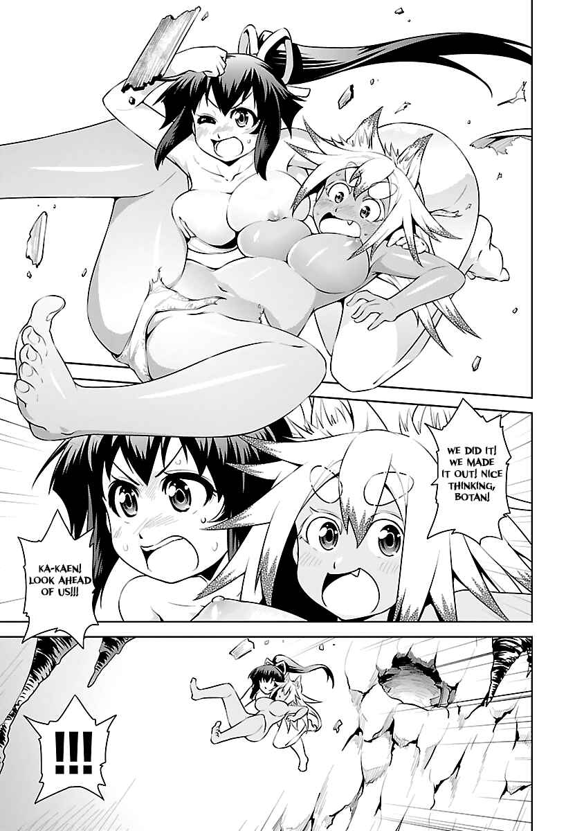 Page 23 Chapter 13 Ninkoi ~Karenbo Hichou~