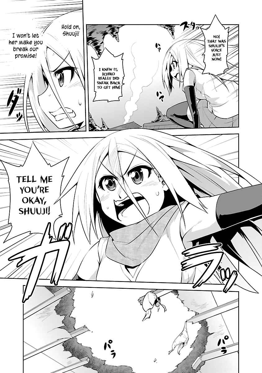Page 31 Chapter 13 Ninkoi ~Karenbo Hichou~