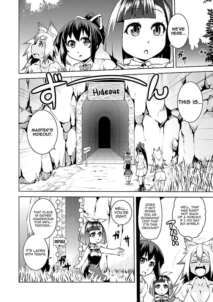 Page 8 Chapter 13 Ninkoi ~Karenbo Hichou~
