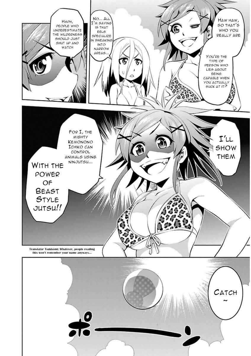 Page 18 Chapter 6 Ninkoi ~Karenbo Hichou~