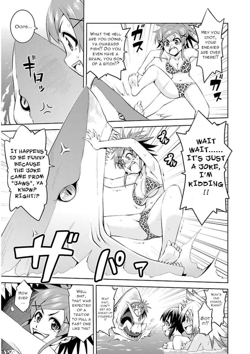 Page 27 Chapter 6 Ninkoi ~Karenbo Hichou~