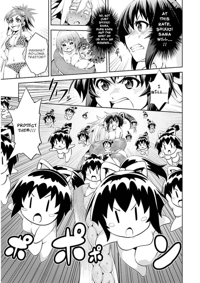Page 33 Chapter 6 Ninkoi ~Karenbo Hichou~