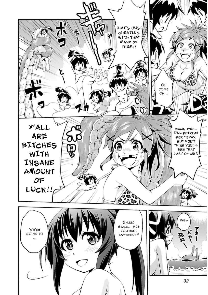 Page 34 Chapter 6 Ninkoi ~Karenbo Hichou~