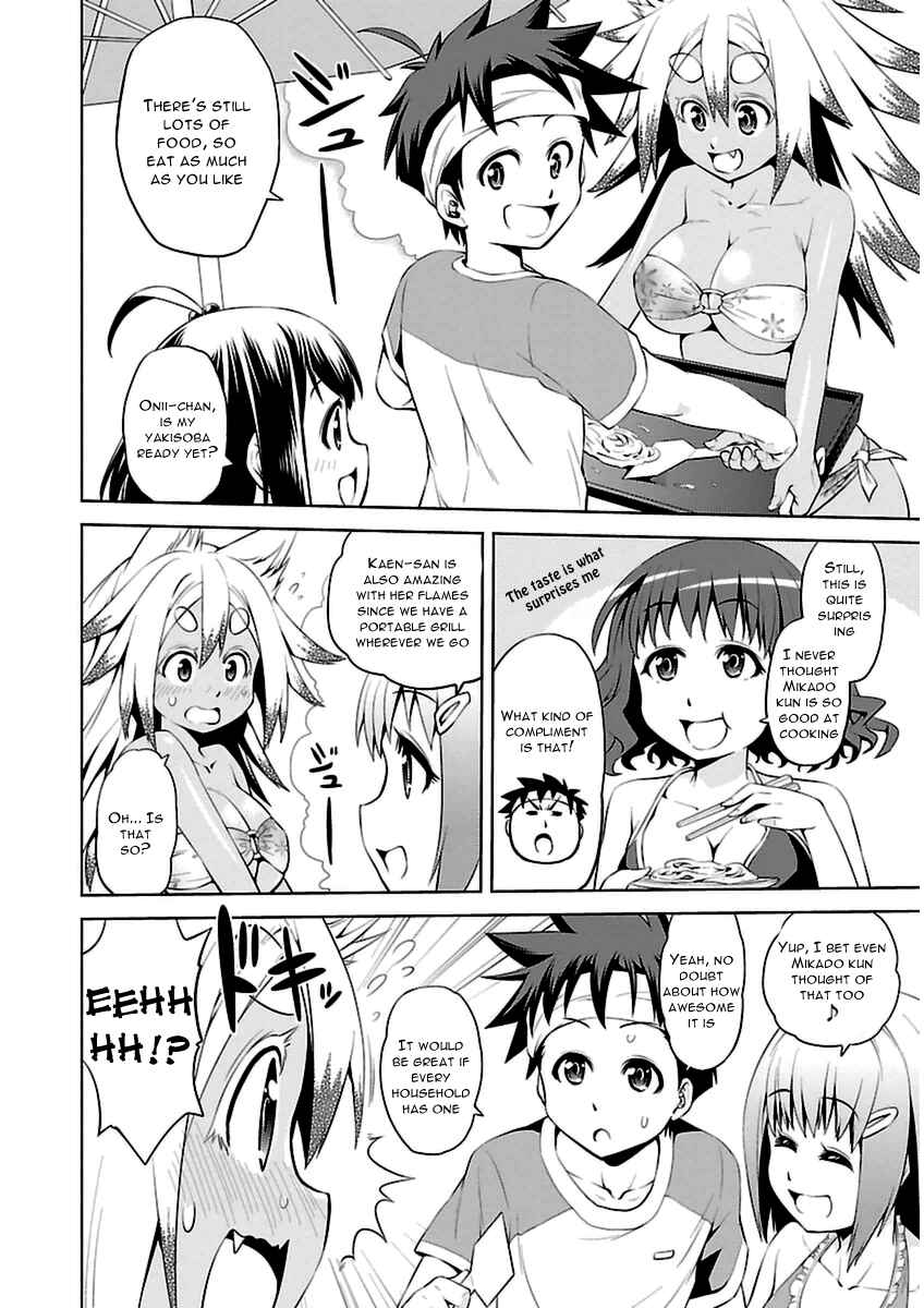 Page 8 Chapter 6 Ninkoi ~Karenbo Hichou~