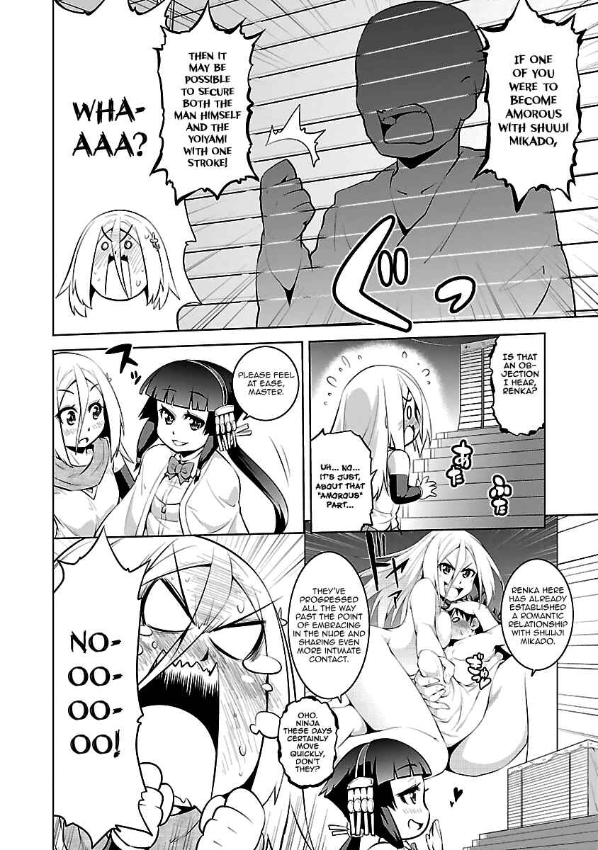 Page 12 Chapter 11 Ninkoi ~Karenbo Hichou~