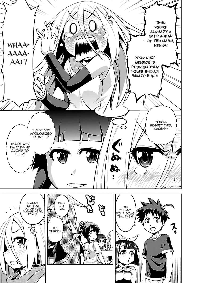 Page 13 Chapter 11 Ninkoi ~Karenbo Hichou~