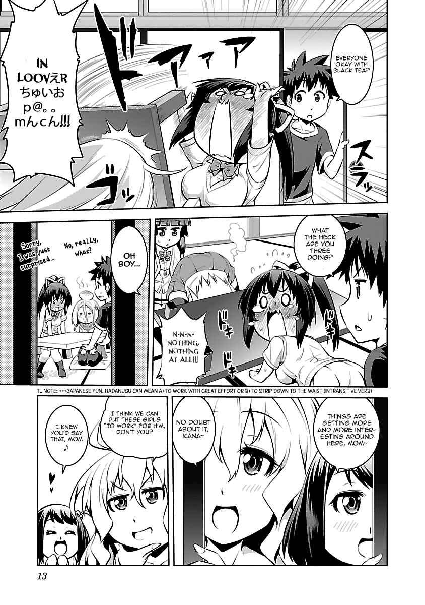 Page 17 Chapter 11 Ninkoi ~Karenbo Hichou~