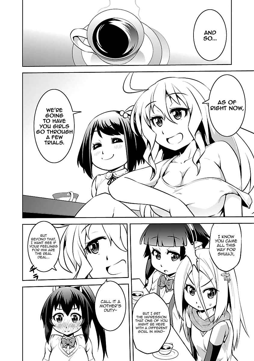 Page 18 Chapter 11 Ninkoi ~Karenbo Hichou~