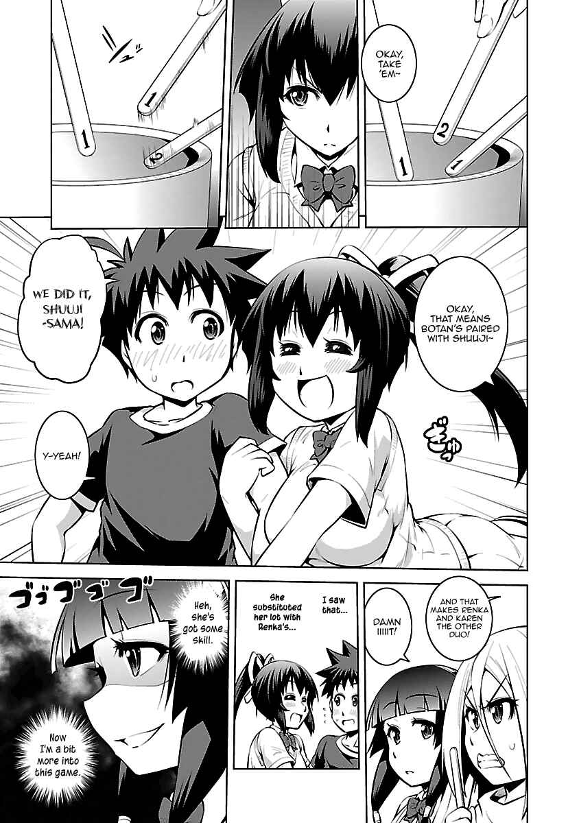 Page 21 Chapter 11 Ninkoi ~Karenbo Hichou~