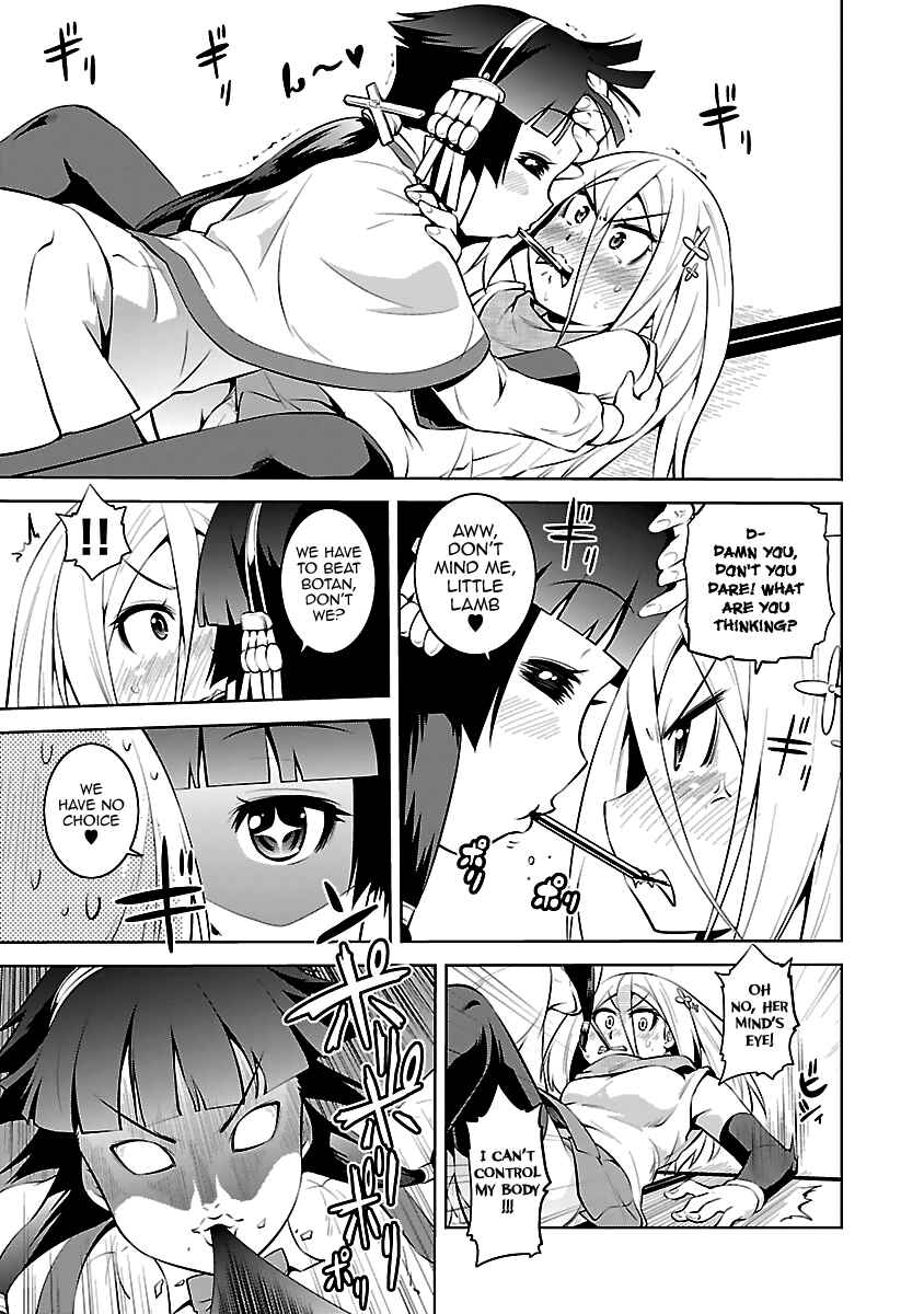 Page 25 Chapter 11 Ninkoi ~Karenbo Hichou~