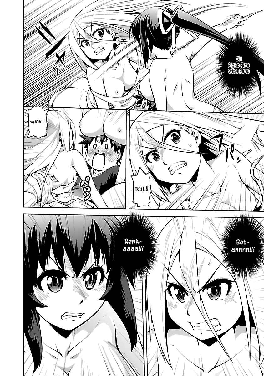 Page 34 Chapter 11 Ninkoi ~Karenbo Hichou~