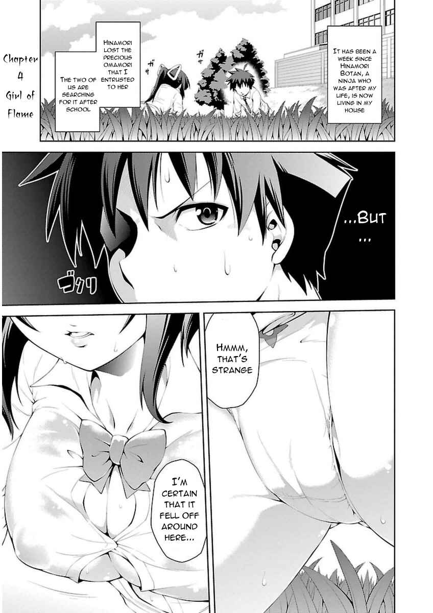Page 1 Chapter 4 Ninkoi ~Karenbo Hichou~