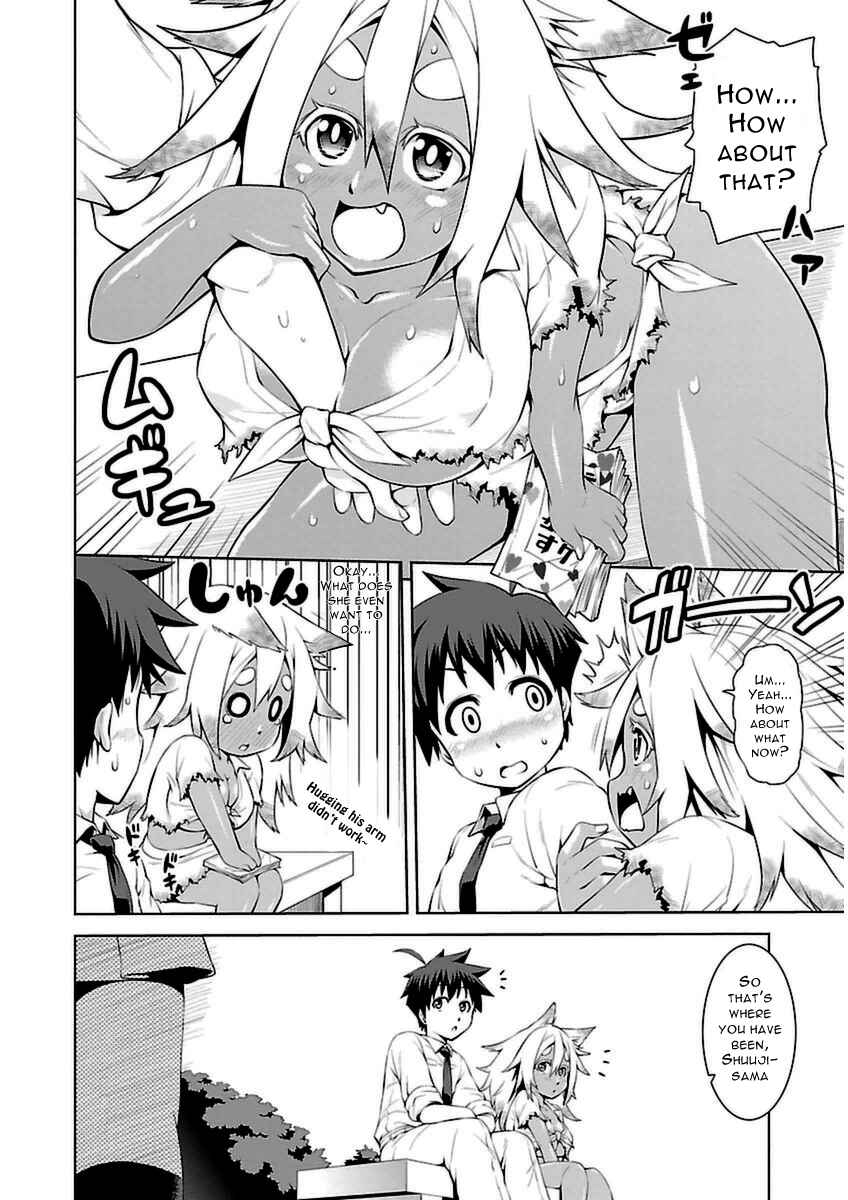 Page 12 Chapter 4 Ninkoi ~Karenbo Hichou~