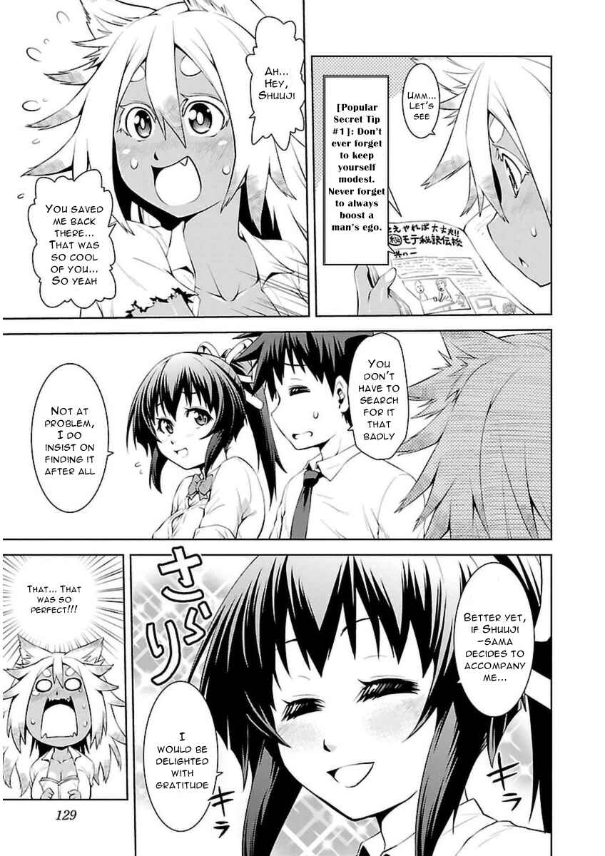 Page 15 Chapter 4 Ninkoi ~Karenbo Hichou~
