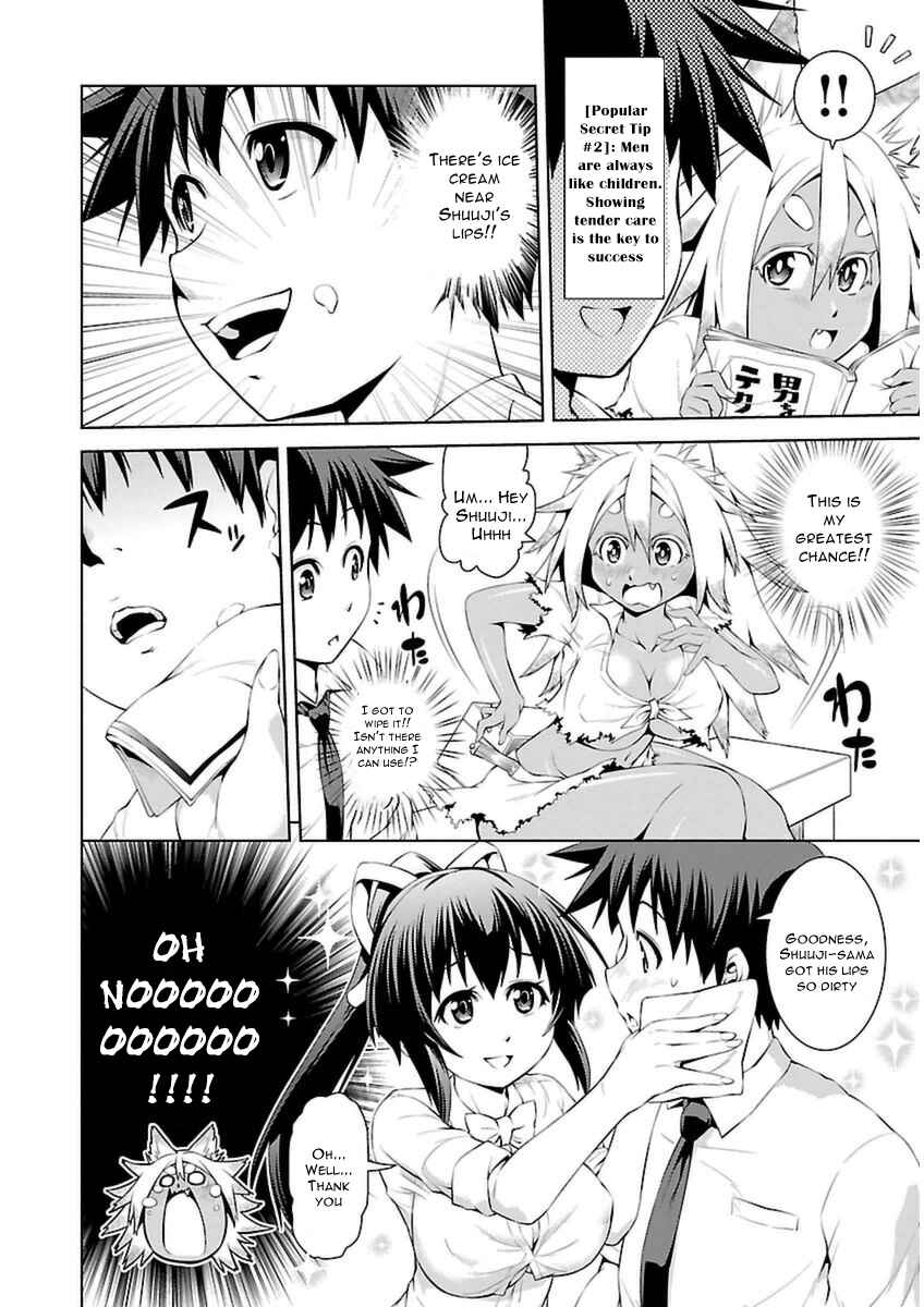 Page 16 Chapter 4 Ninkoi ~Karenbo Hichou~
