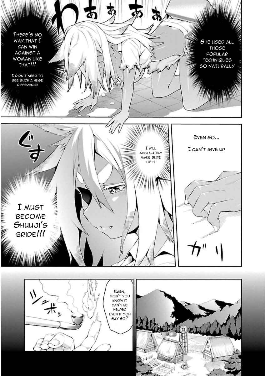 Page 19 Chapter 4 Ninkoi ~Karenbo Hichou~